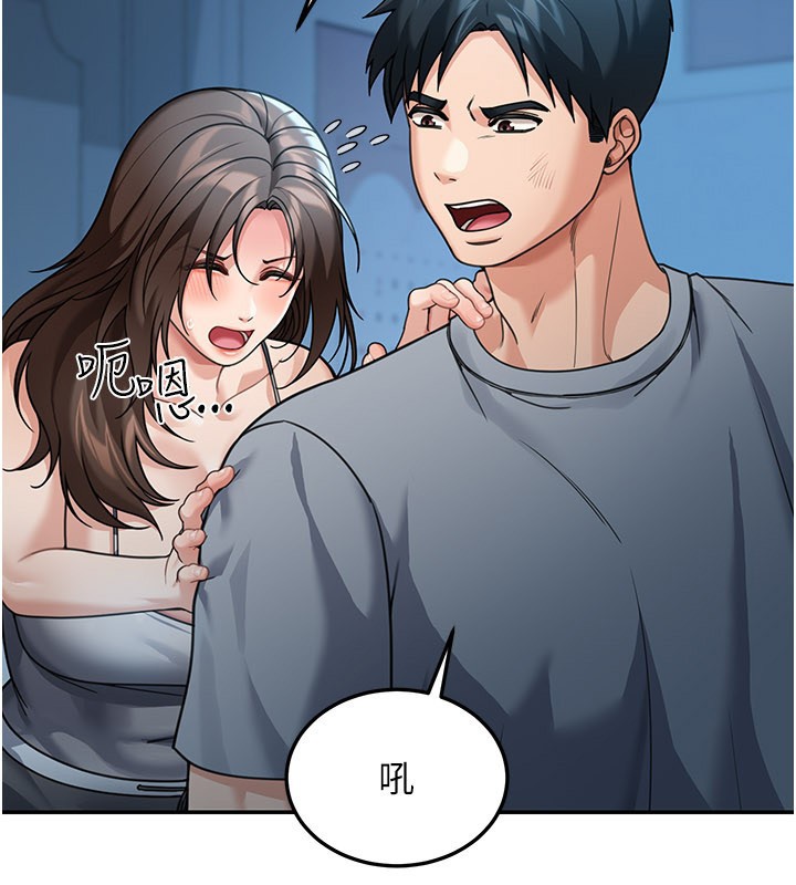 第9话-妳可以卖身啊