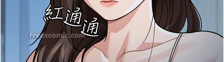 第9话-妳可以卖身啊