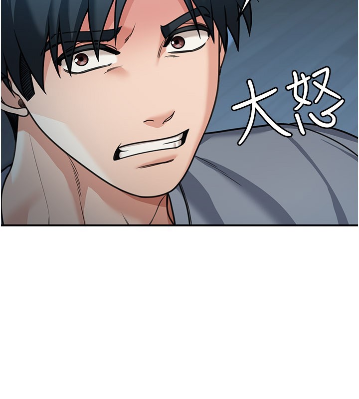 第9话-妳可以卖身啊