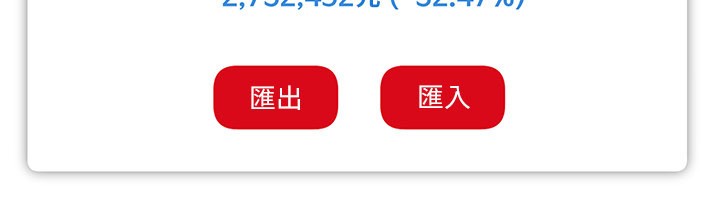 第9话-妳可以卖身啊