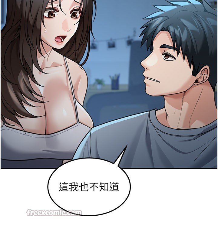 第9话-妳可以卖身啊