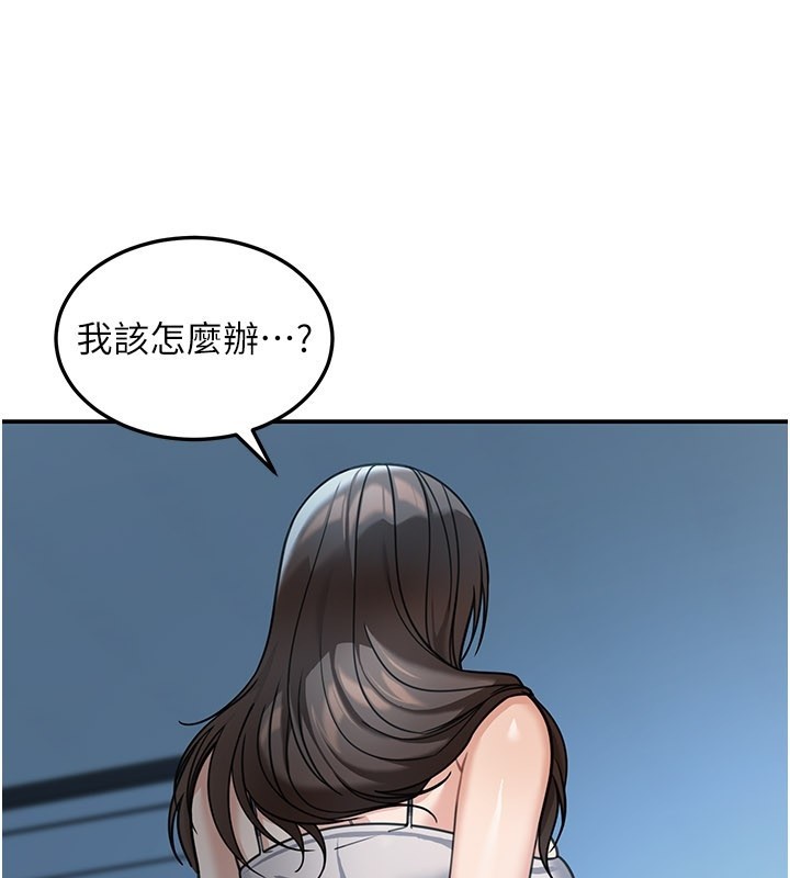 第9话-妳可以卖身啊