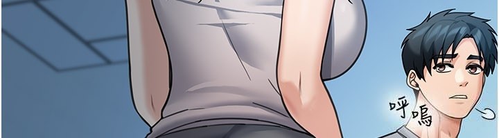 第9话-妳可以卖身啊