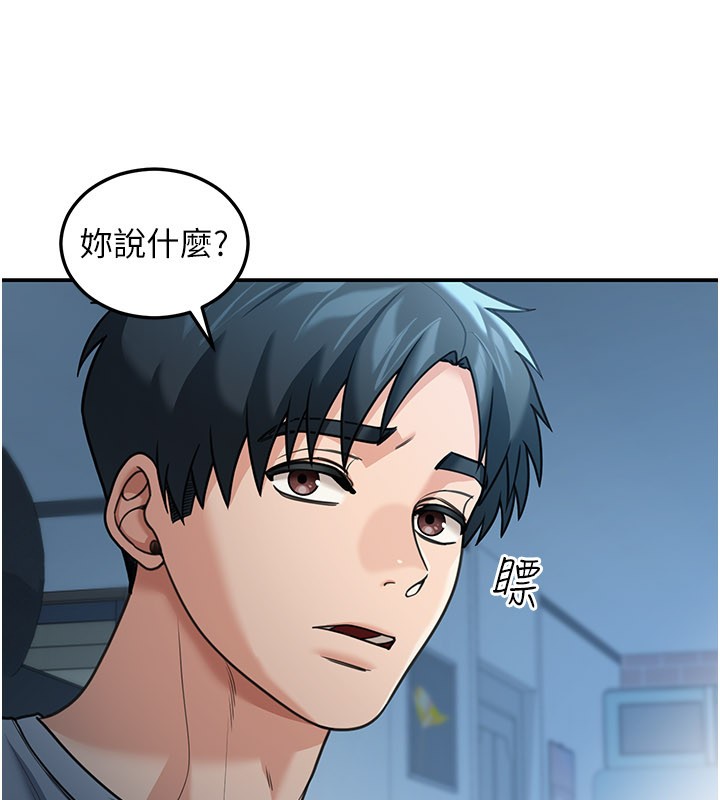 第9话-妳可以卖身啊