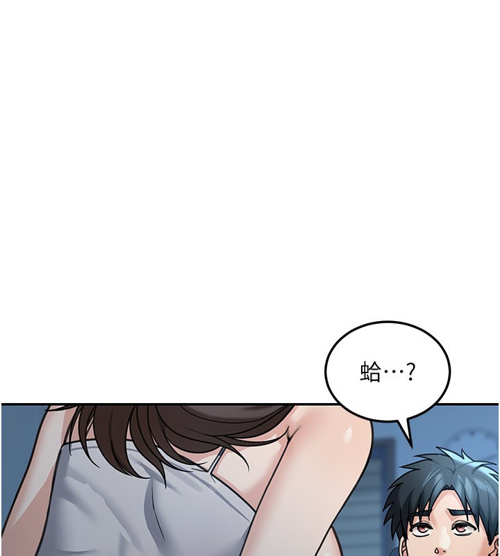 第9话-妳可以卖身啊