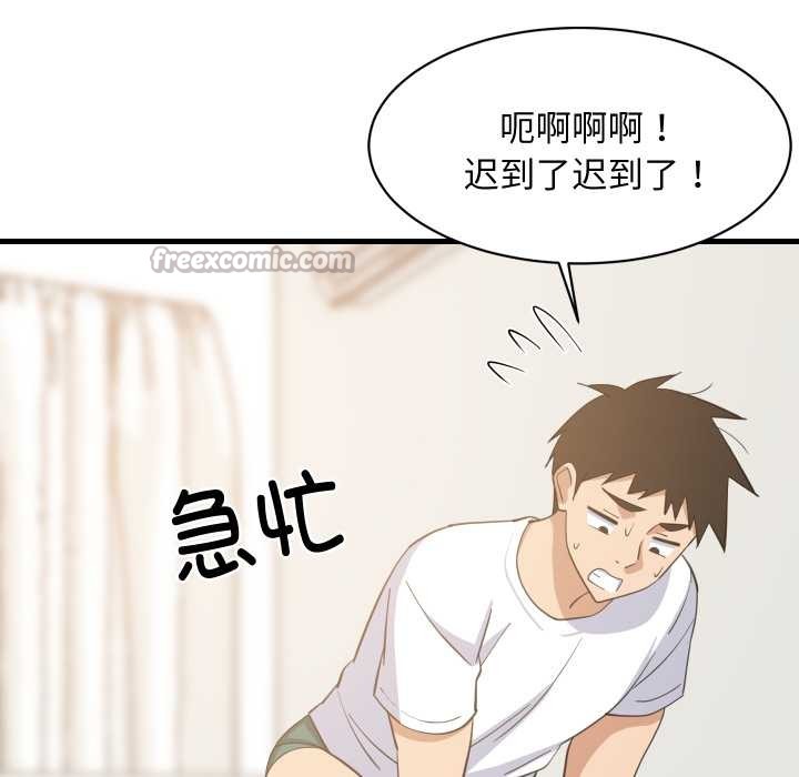 第80话