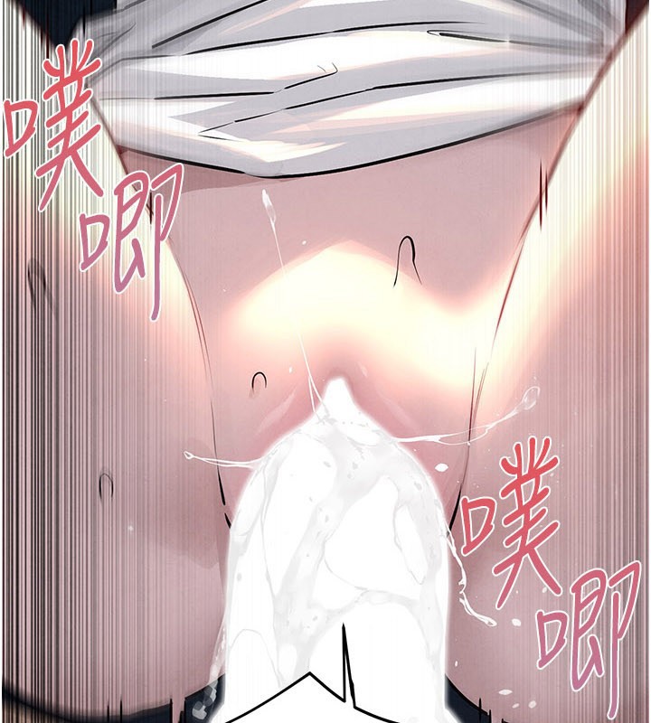第79话-用我的方式取悦你