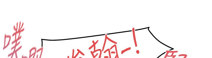 第79话-用我的方式取悦你