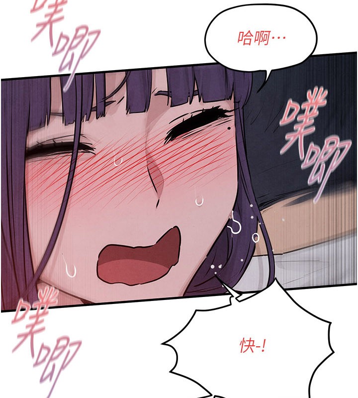 第79话-用我的方式取悦你