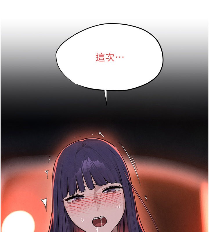 第79话-用我的方式取悦你