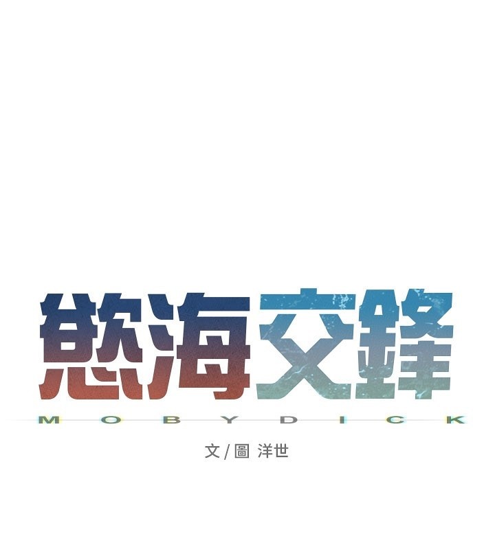 第79话-用我的方式取悦你