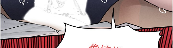 第79话-用我的方式取悦你