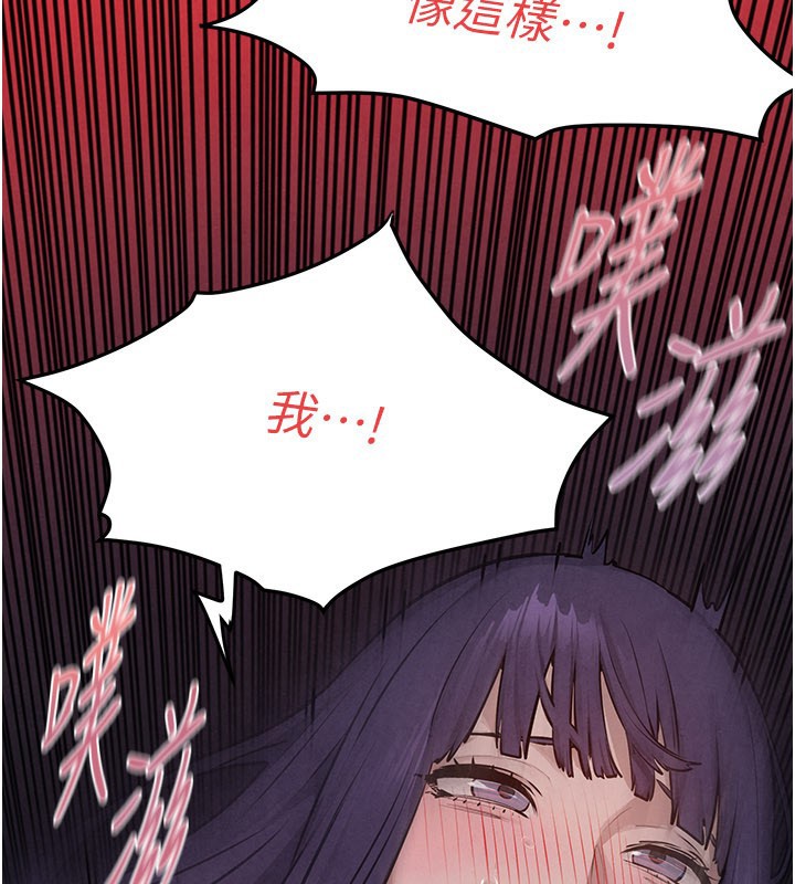 第79话-用我的方式取悦你