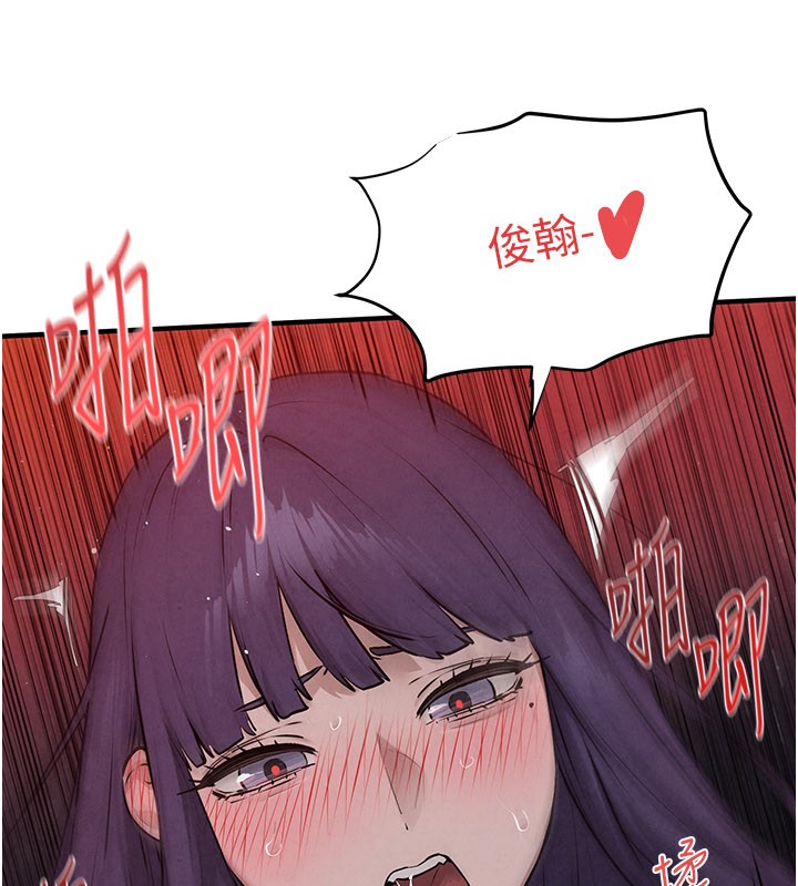 第79话-用我的方式取悦你