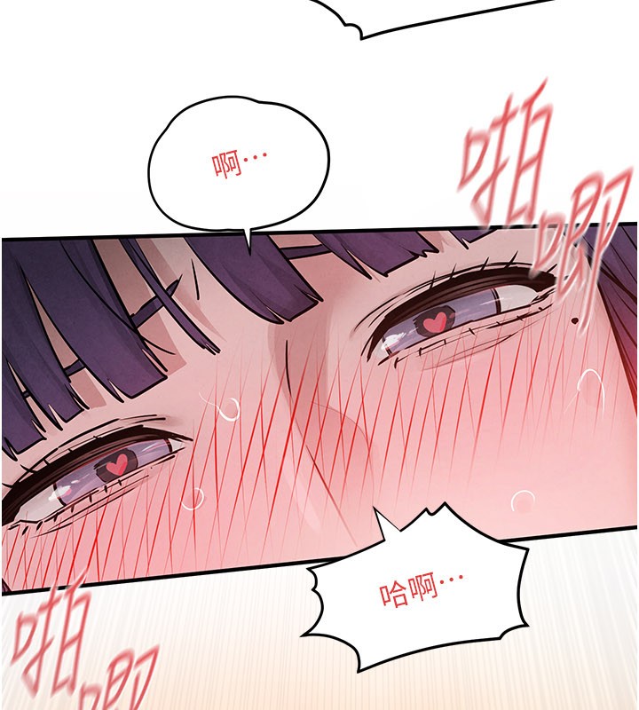 第79话-用我的方式取悦你