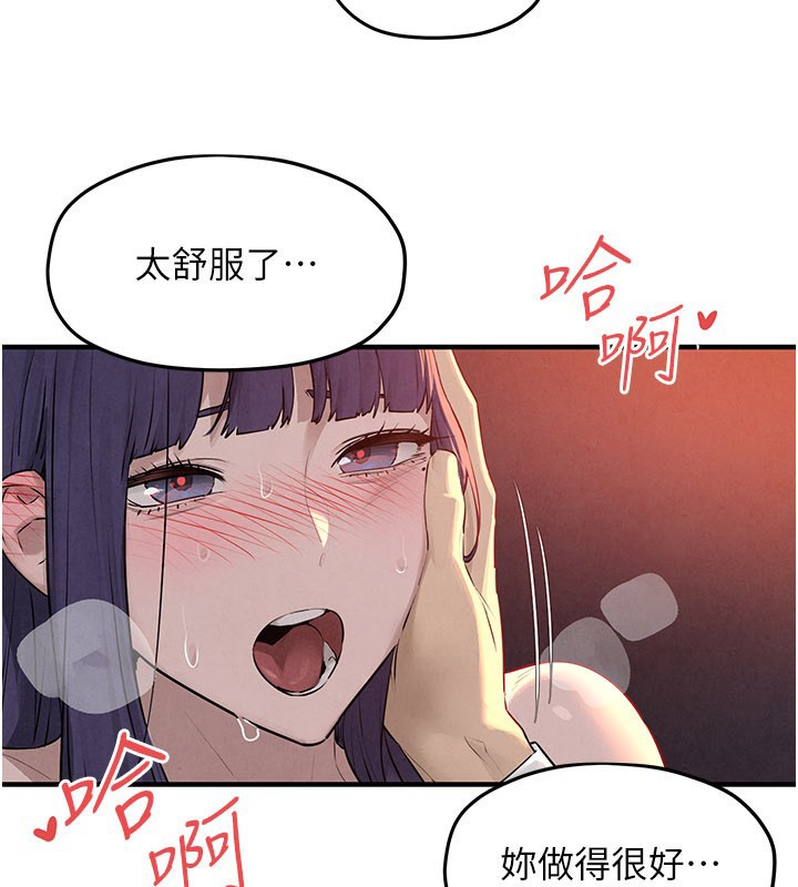 第79话-用我的方式取悦你