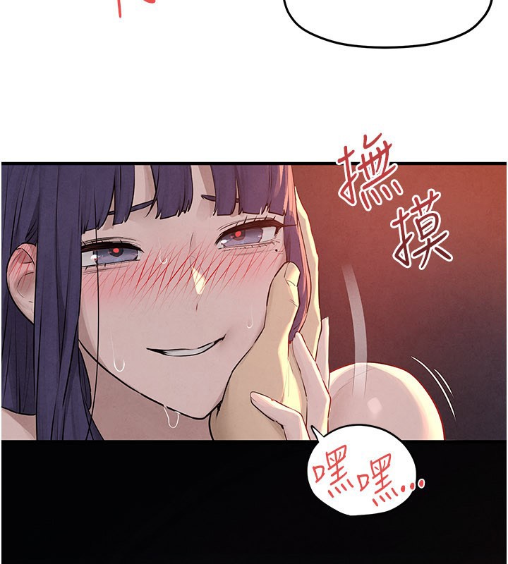 第79话-用我的方式取悦你