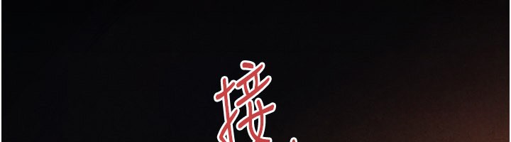 第79话-用我的方式取悦你