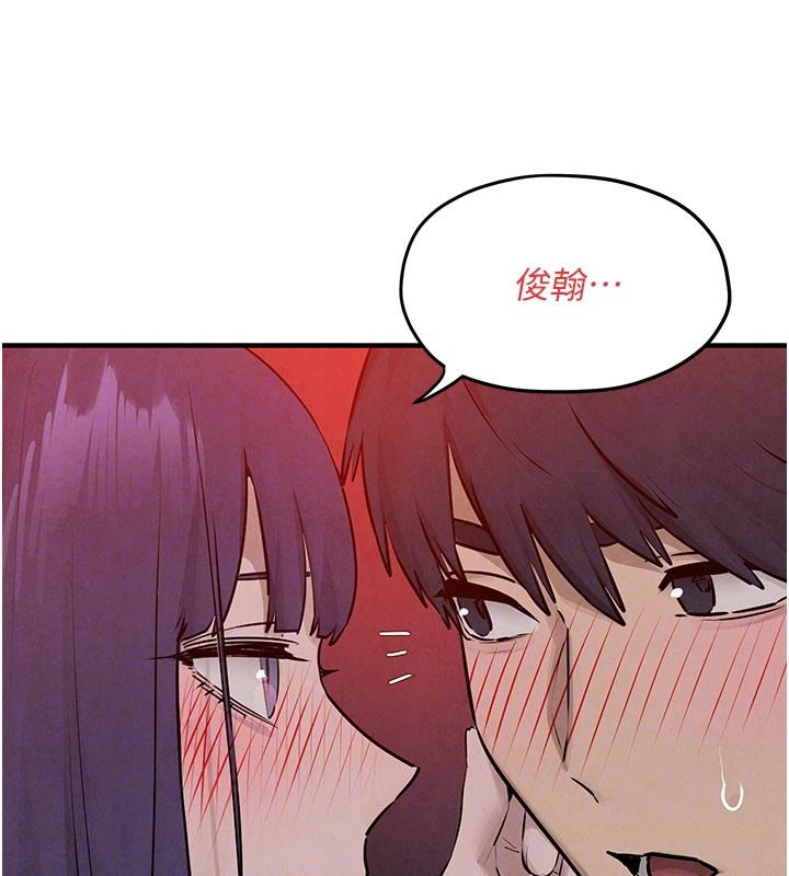 第79话-用我的方式取悦你
