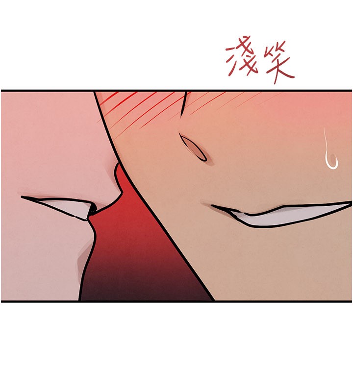第79话-用我的方式取悦你