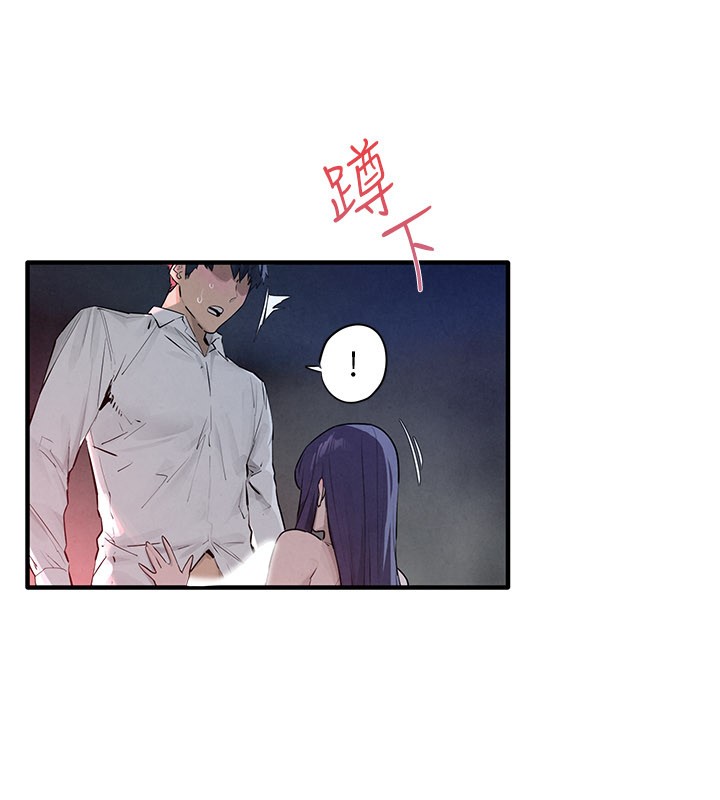 第79话-用我的方式取悦你