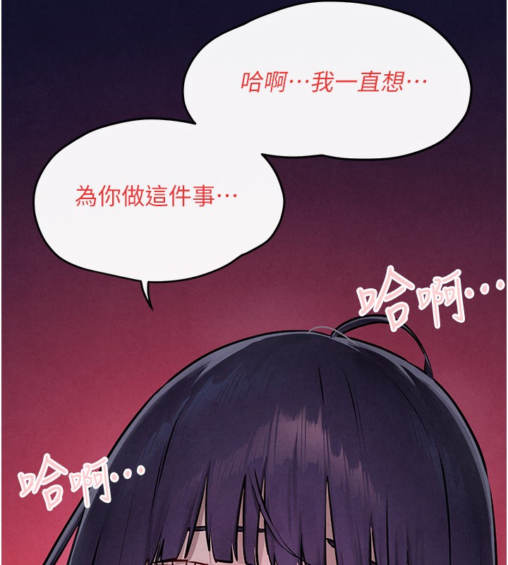 第79话-用我的方式取悦你
