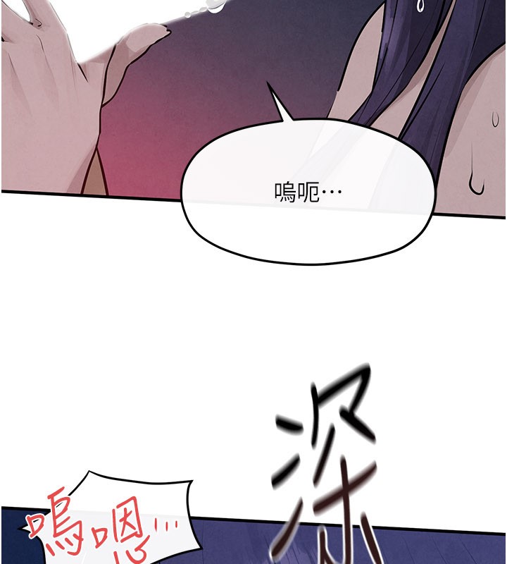 第79话-用我的方式取悦你