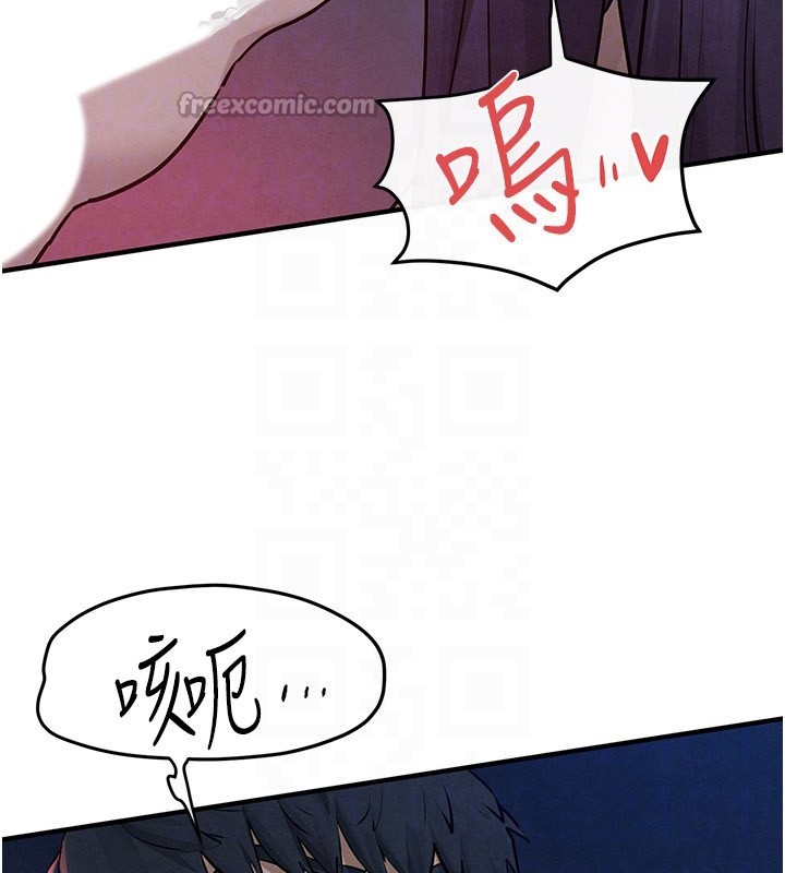 第79话-用我的方式取悦你