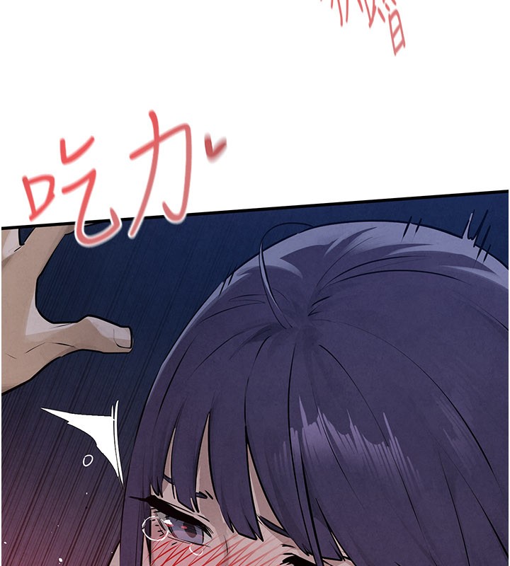 第79话-用我的方式取悦你