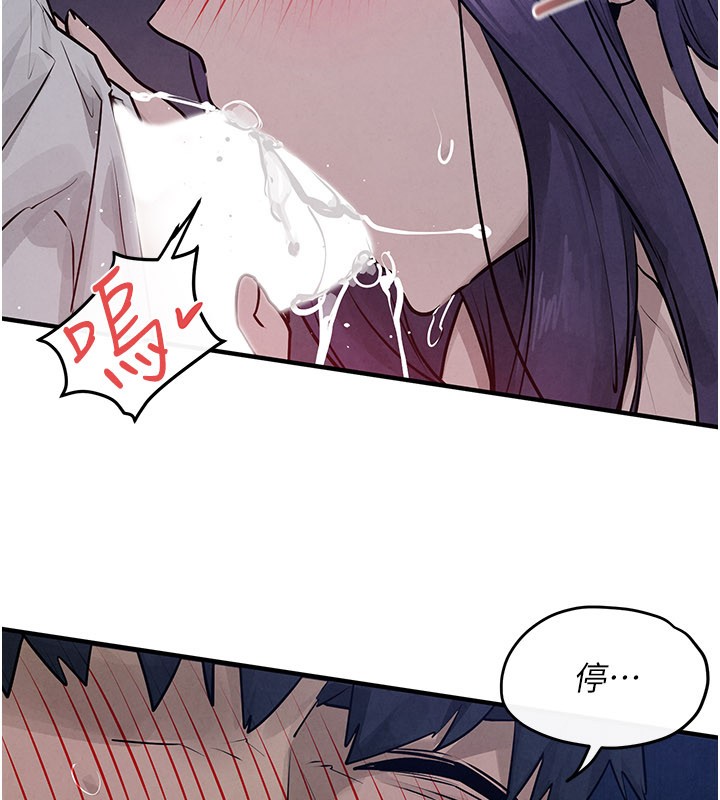 第79话-用我的方式取悦你