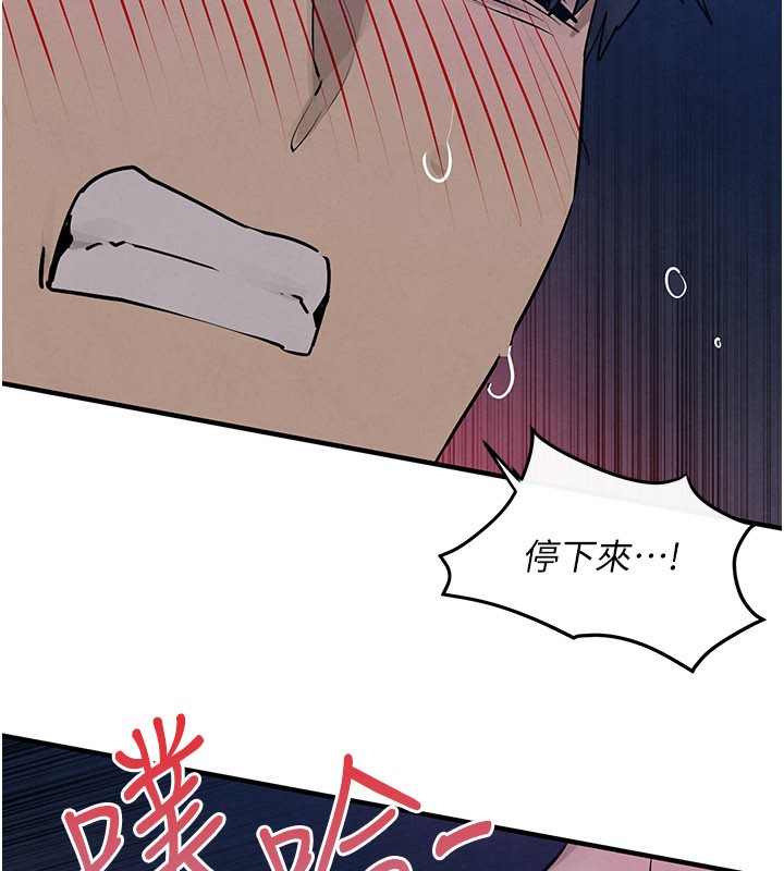 第79话-用我的方式取悦你