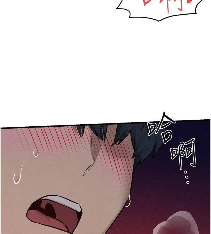 第79话-用我的方式取悦你