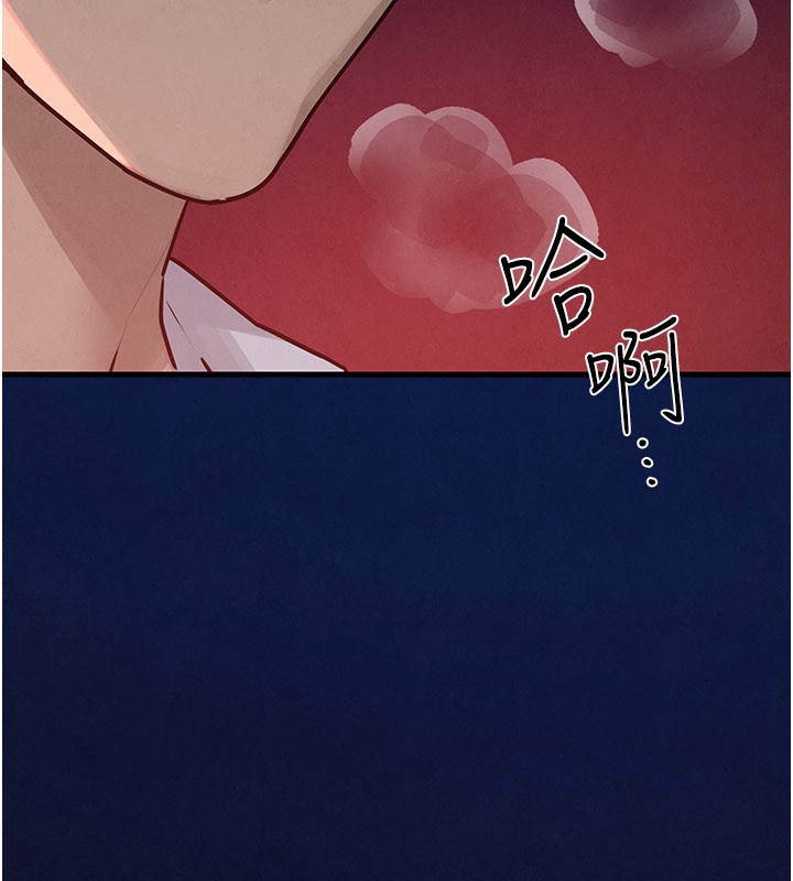 第79话-用我的方式取悦你