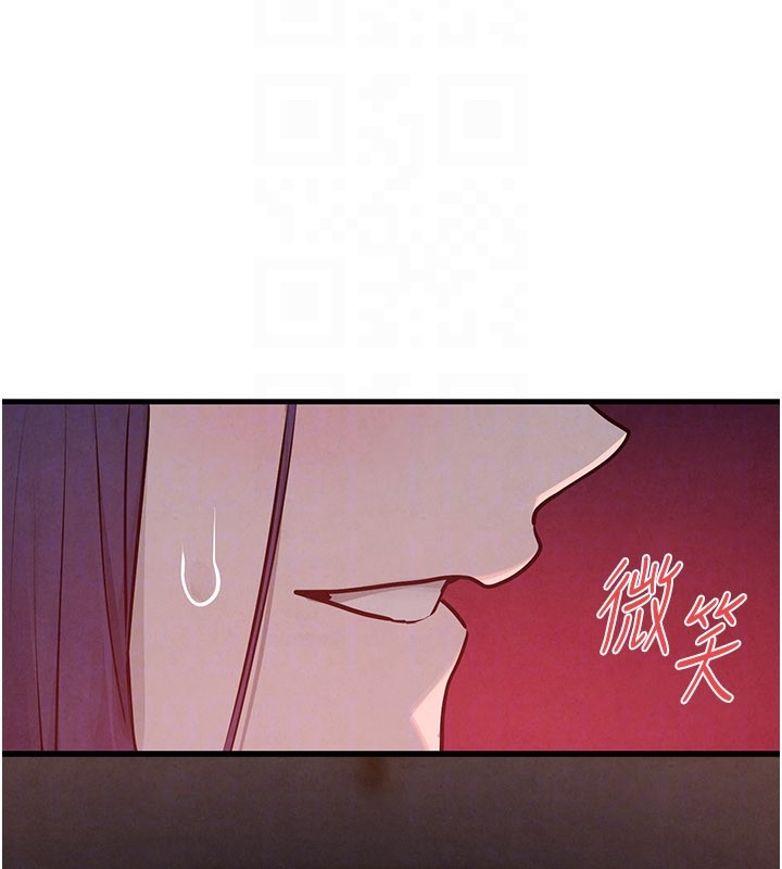 第79话-用我的方式取悦你