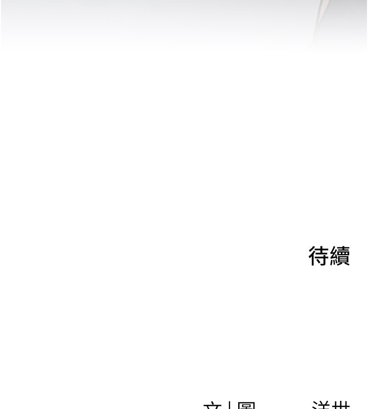 第79话-用我的方式取悦你