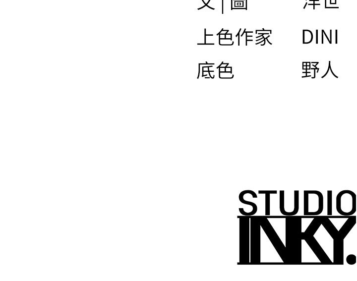 第79话-用我的方式取悦你