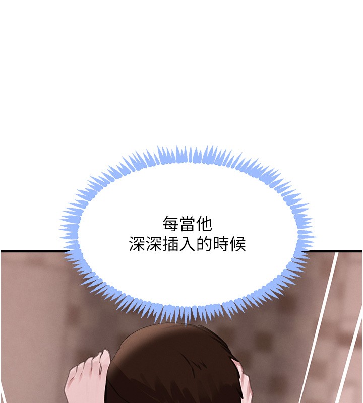 第69话-跟恶魔会长宣战