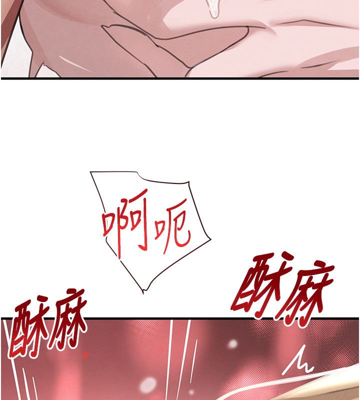 第69话-跟恶魔会长宣战