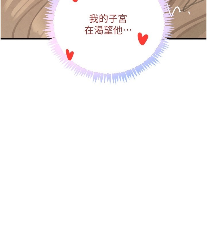 第69话-跟恶魔会长宣战