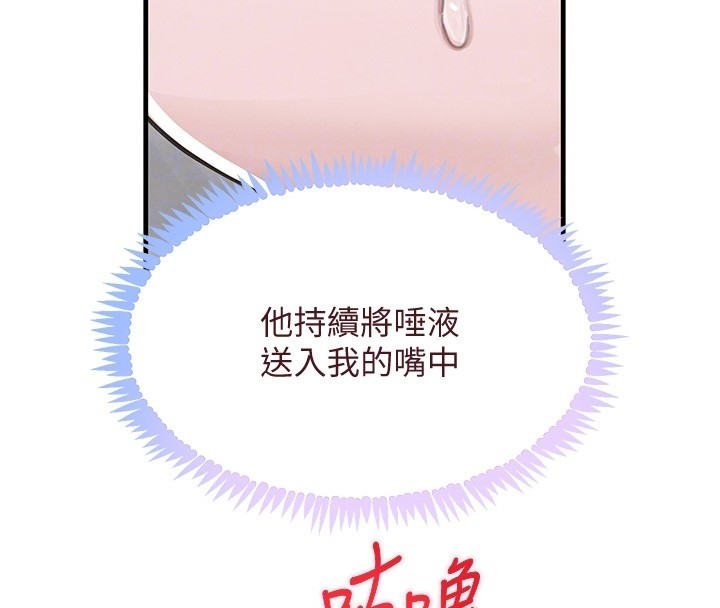 第69话-跟恶魔会长宣战