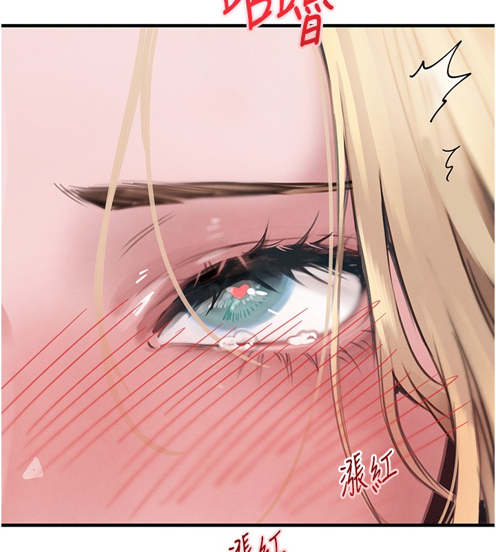 第69话-跟恶魔会长宣战