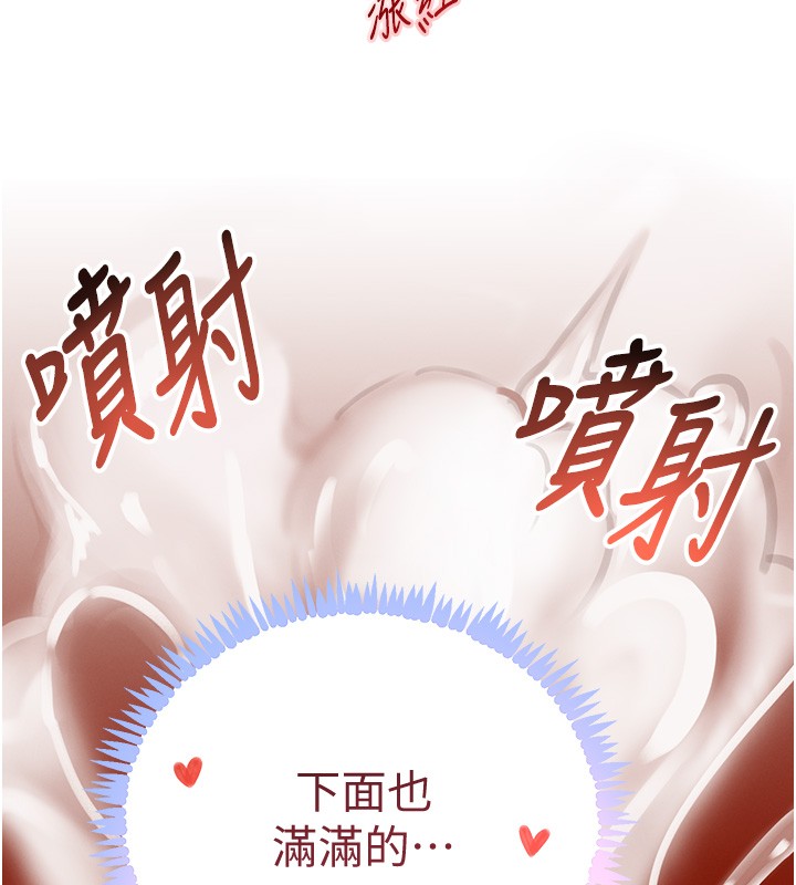 第69话-跟恶魔会长宣战