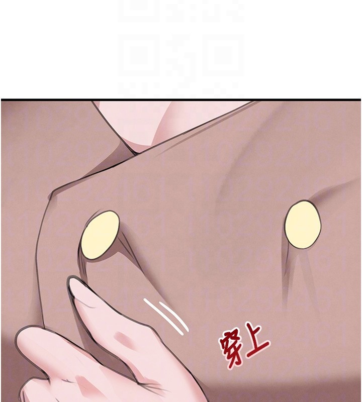 第69话-跟恶魔会长宣战