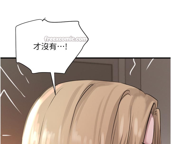 第69话-跟恶魔会长宣战