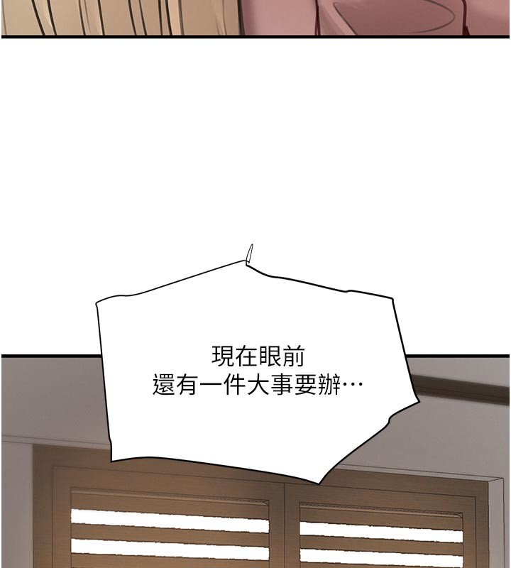 第69话-跟恶魔会长宣战