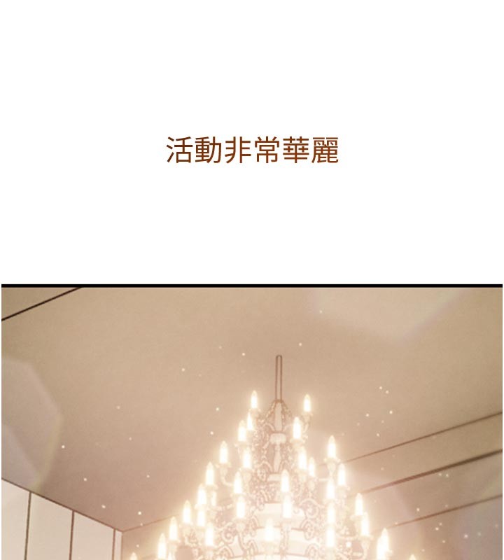 第69话-跟恶魔会长宣战