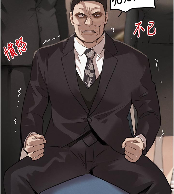第69话-跟恶魔会长宣战