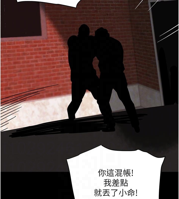 第69话-跟恶魔会长宣战
