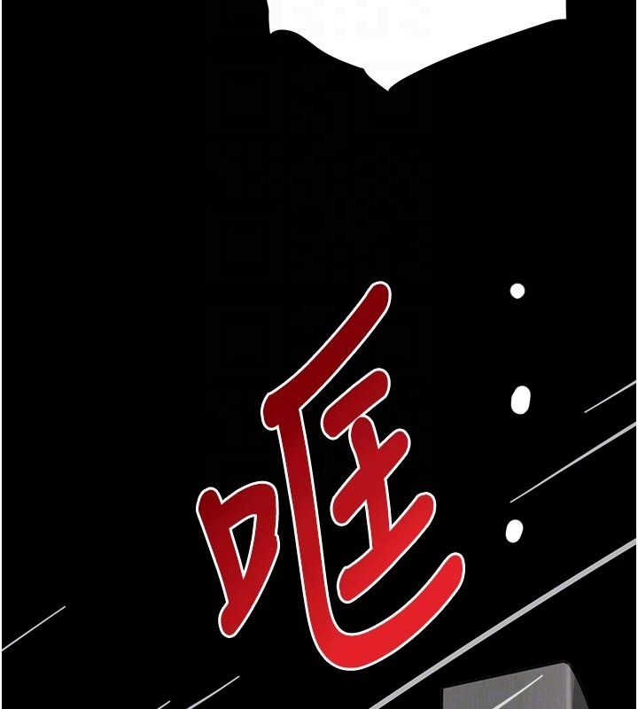 第69话-跟恶魔会长宣战