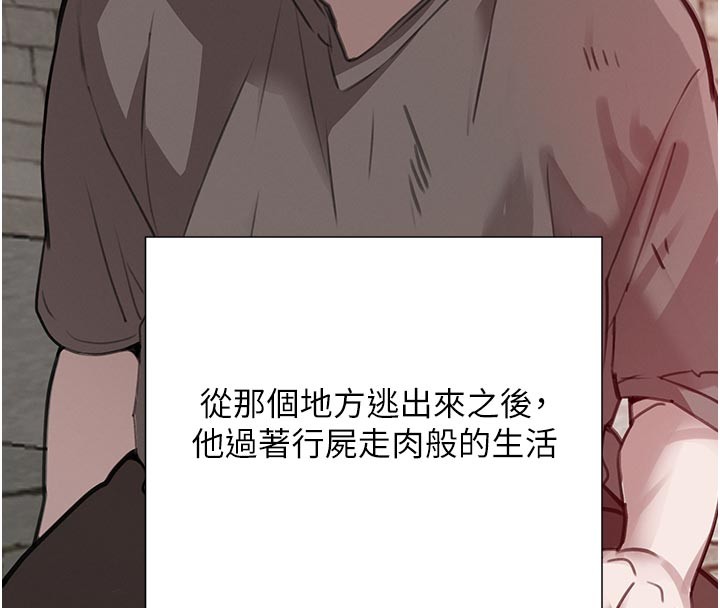 第69话-跟恶魔会长宣战